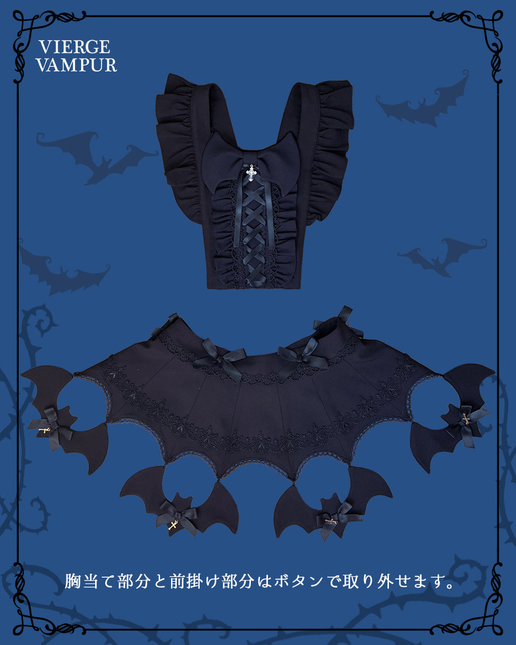★受注生産★Bat Party エプロン