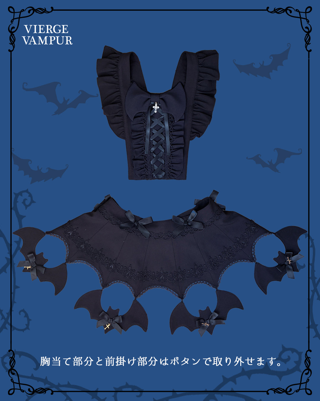 ★受注生産★Bat Party エプロン