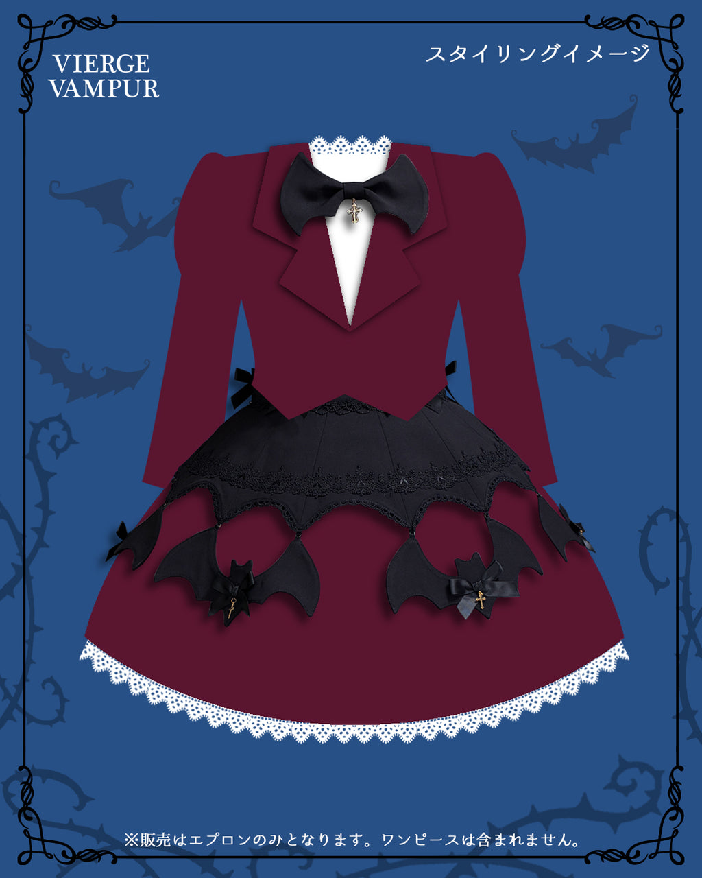★受注生産★Bat Party エプロン