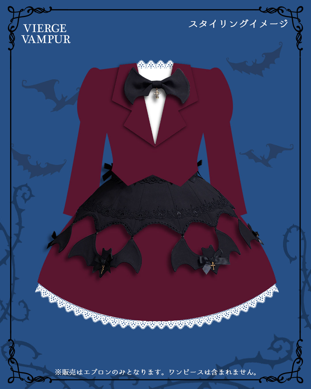 ★受注生産★Bat Party エプロン
